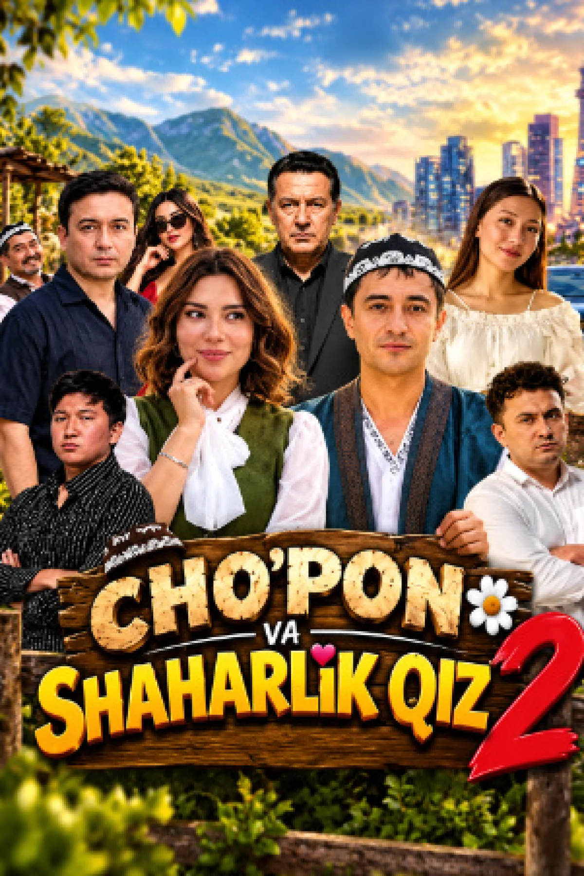Cho'pon va shaharlik qiz 2 (2026) O'zbek kino