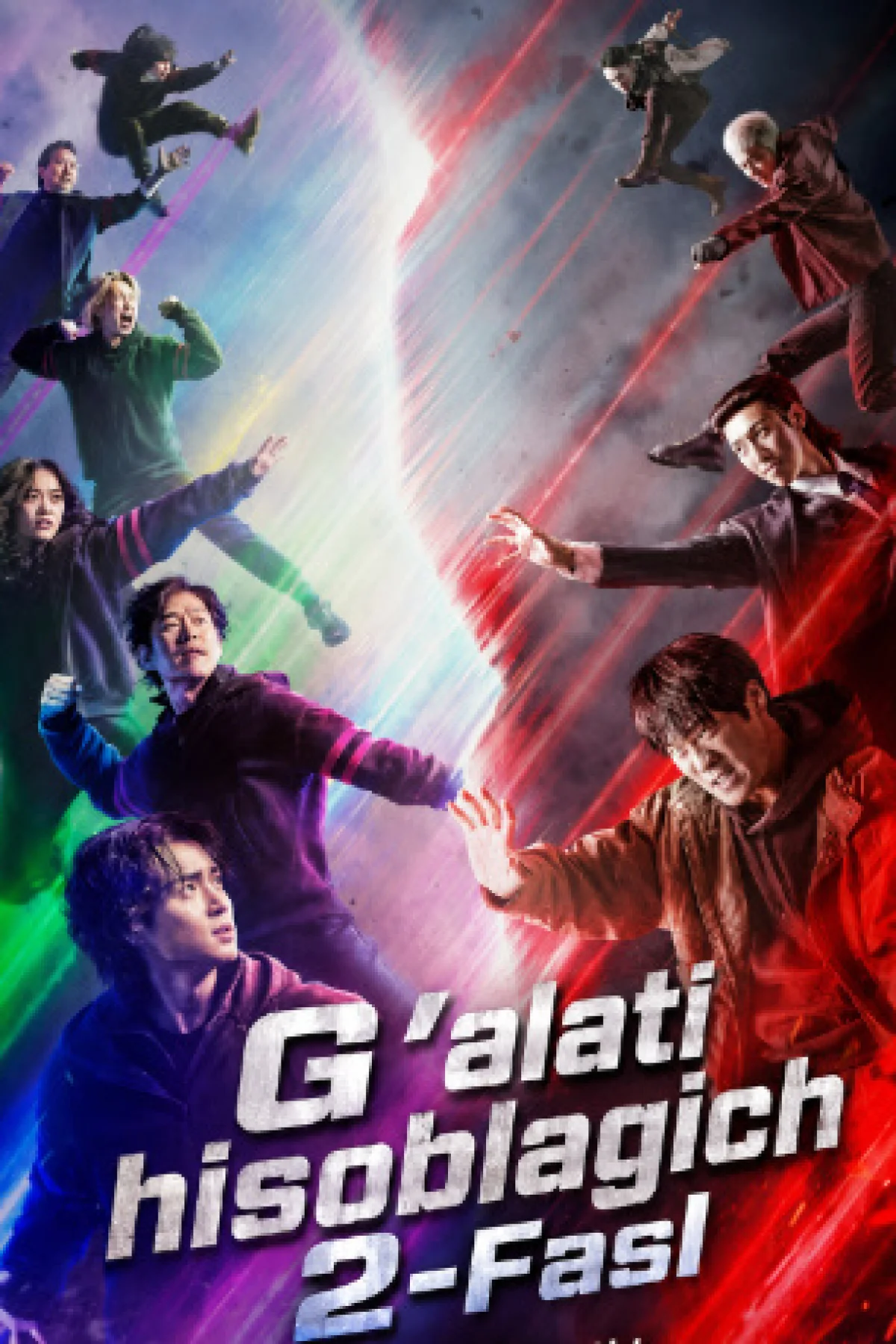 G'alati hisoblagich 2-fasl Uzbek tilida