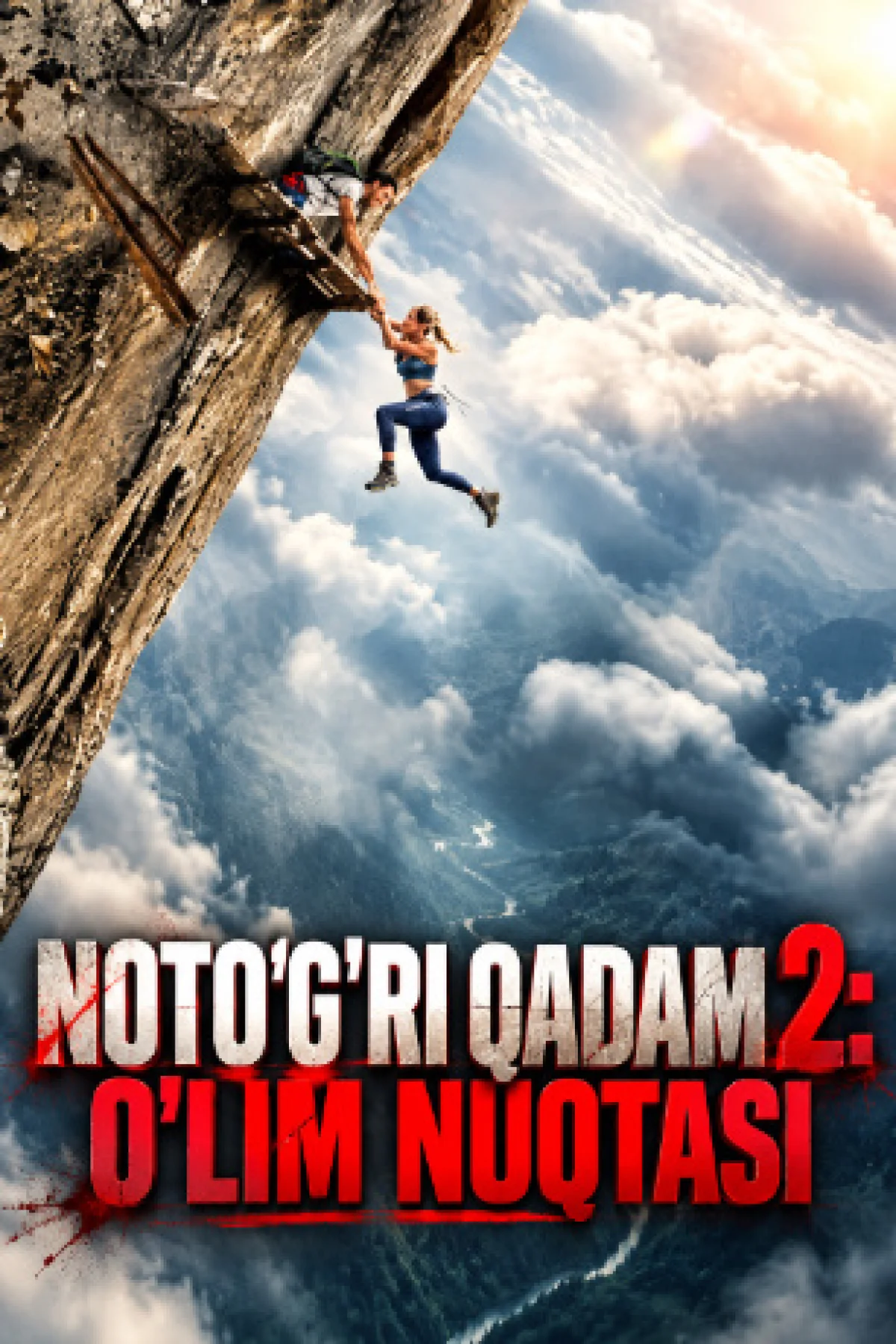 Noto'g'ri qadam 2: O'lim nuqtasi