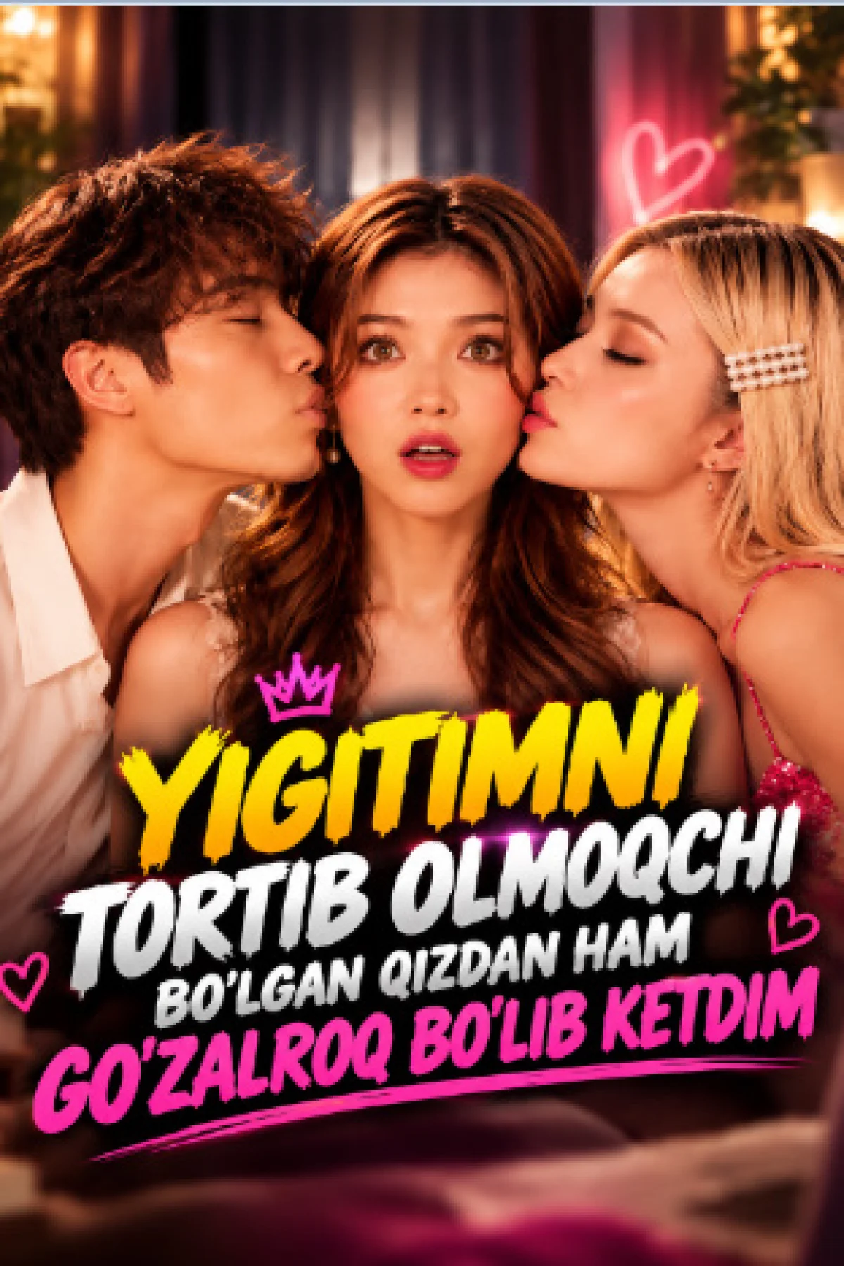 Yigitimni tortib olmoqchi bo'lgan qizdan ham Goʻzalroq boʻlib ketdim